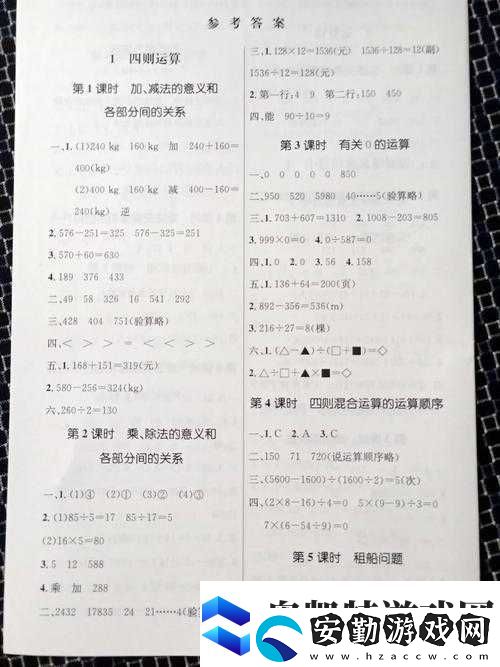 作業(yè)瘋了一打盡！語文數(shù)學(xué)音樂美術(shù)答案大全在哪里