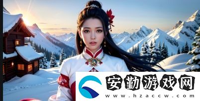 如何獲取9.1版本的免費行情站
