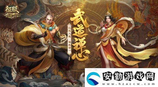 征服全新資料片“武道禪心”2月25日正式公測！