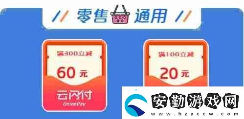 樂品上海2025第三輪消費(fèi)券的搶購時(shí)間