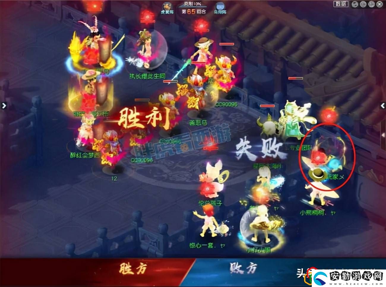 夢(mèng)幻西游65劇情解說
