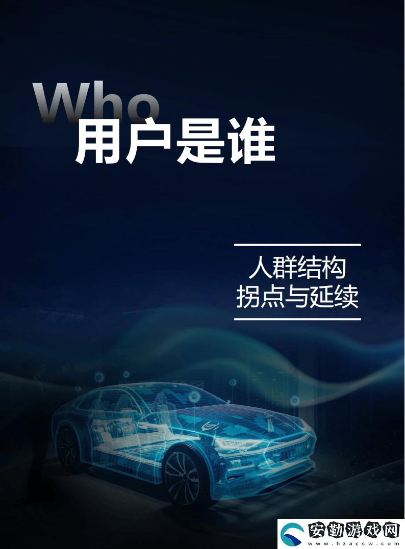 “兩新”政策驅(qū)動(dòng)購車新趨勢(shì)