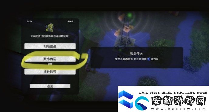 我的水世界求生阻止怪物復活的方法