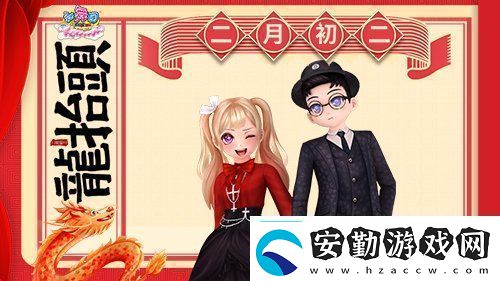 勁舞團(tuán)二月二龍?zhí)ь^舞動新春新氣象！