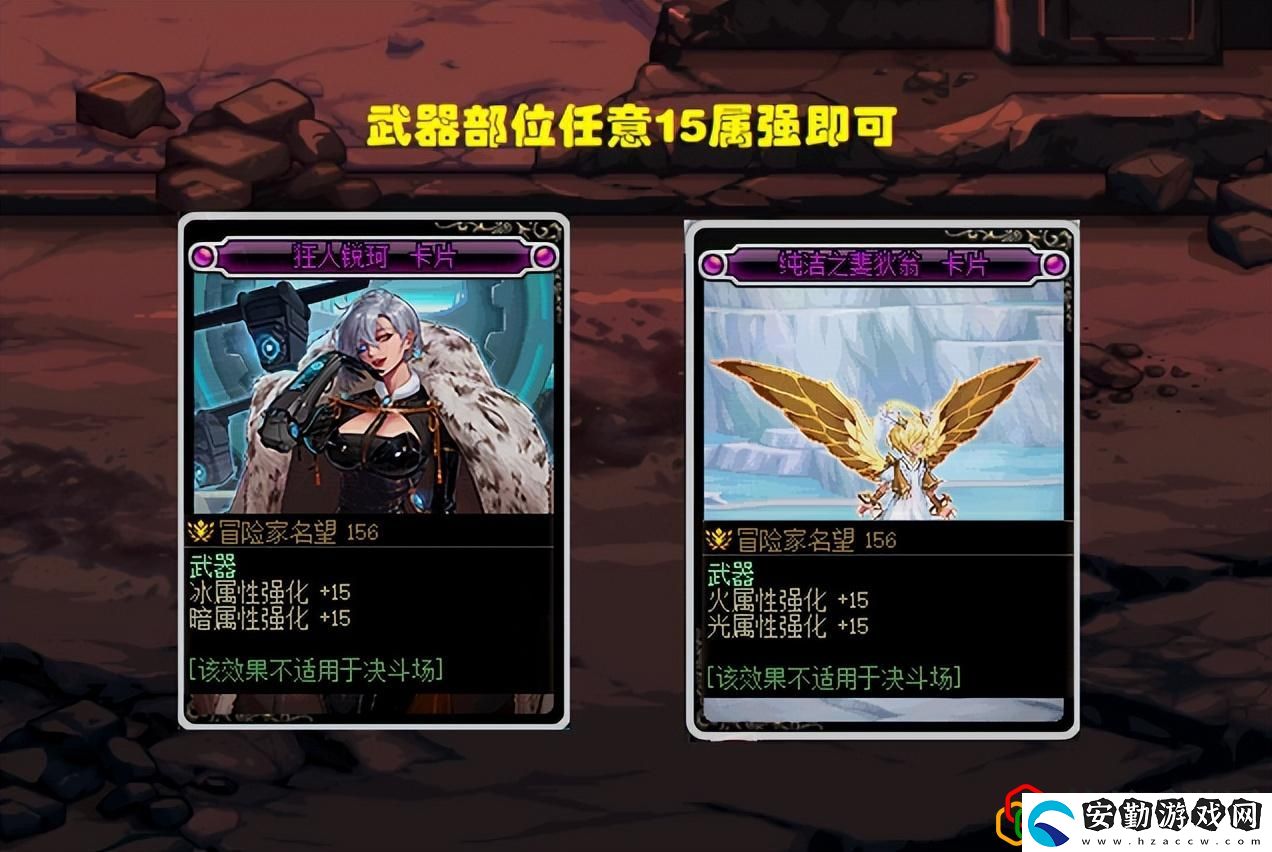 dnf拍賣(mài)行寶珠大匯總