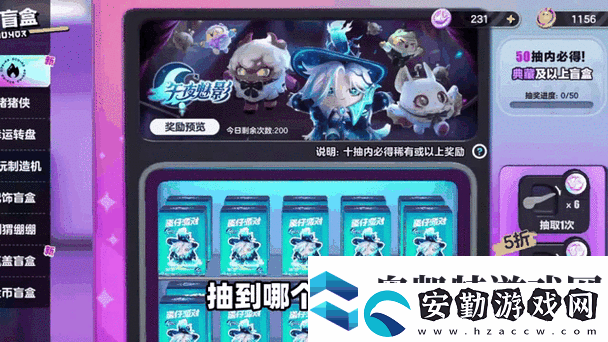 蛋仔派對抽獎模擬器免內(nèi)購版
