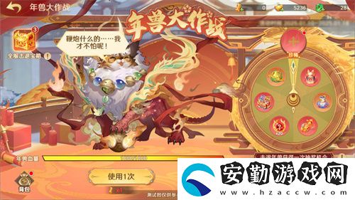 自在西游巳蛇迎春版本即將到來！二周年金將金蟬子招募活動同期復刻！