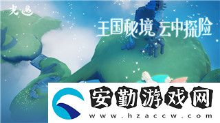 寶可夢大集結兌換碼在哪里使用