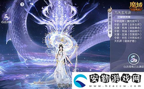 真送年獸！魔域口袋版蛇年獸上線免費(fèi)領(lǐng)！