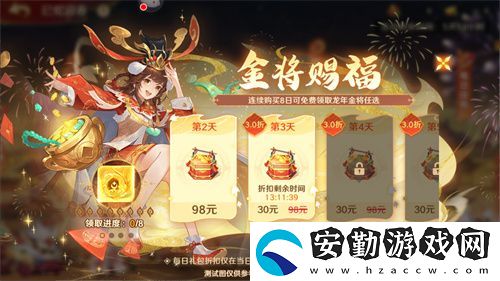 自在西游巳蛇迎春版本即將到來！二周年金將金蟬子招募活動同期復刻！