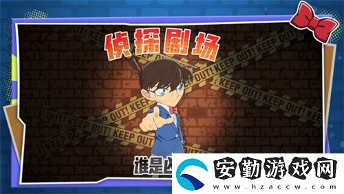 化身柯南！太空殺×名偵探柯南聯動第二彈神話皮膚奪寶開啟！