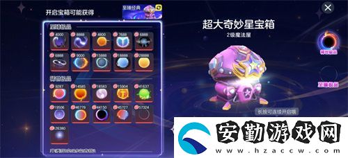 球球大作戰(zhàn)故宮神獸新春聯(lián)動(dòng)上線