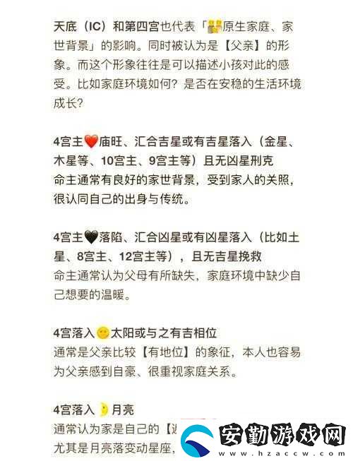 秦時(shí)明月世界里的星宮究竟是什么