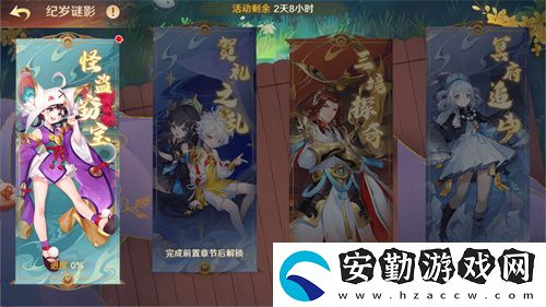 自在西游巳蛇迎春版本即將到來！二周年金將金蟬子招募活動同期復刻！