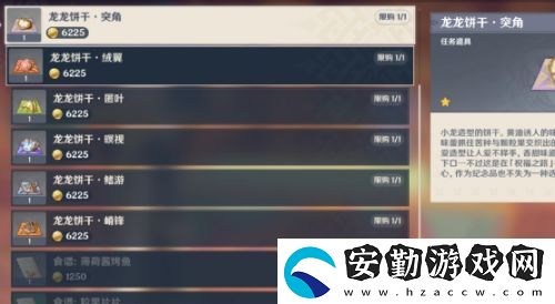 原神剛絕版就復刻