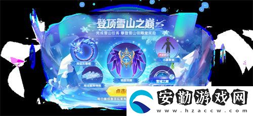 化身柯南！太空殺×名偵探柯南聯動第二彈神話皮膚奪寶開啟！