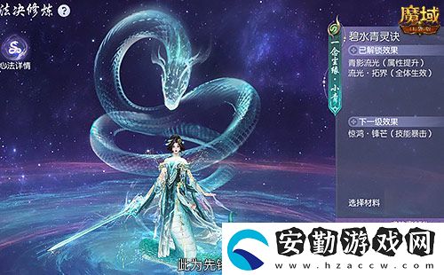 真送年獸！魔域口袋版蛇年獸上線免費(fèi)領(lǐng)！