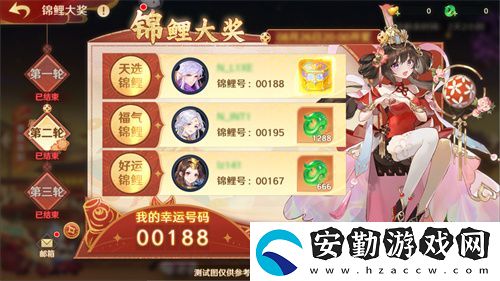 自在西游巳蛇迎春版本即將到來！二周年金將金蟬子招募活動同期復刻！