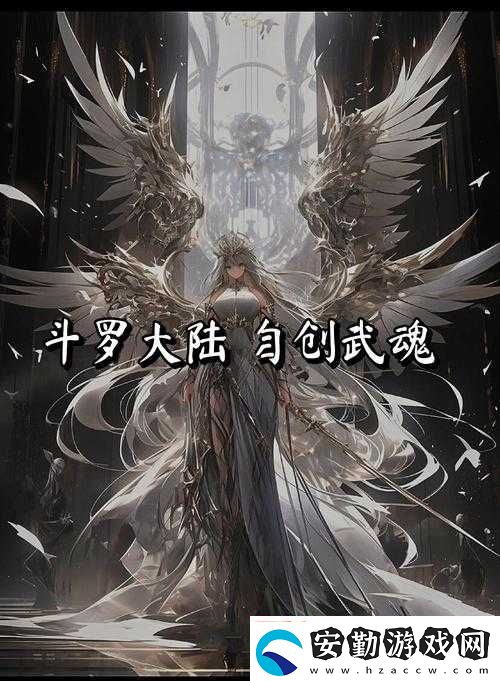 斗羅大陸武魂覺(jué)醒野外探險(xiǎn)