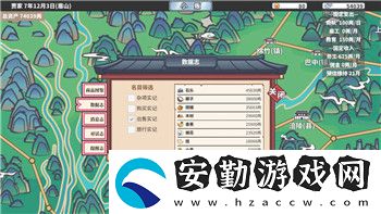 奇幻探險(xiǎn)！洛克王國寵物編號、洛克王國寵物編號的秘寶解鎖之旅！