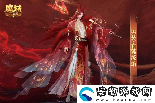 情人節(jié)限定外觀！魔域口袋版214情人節(jié)時(shí)裝上新！