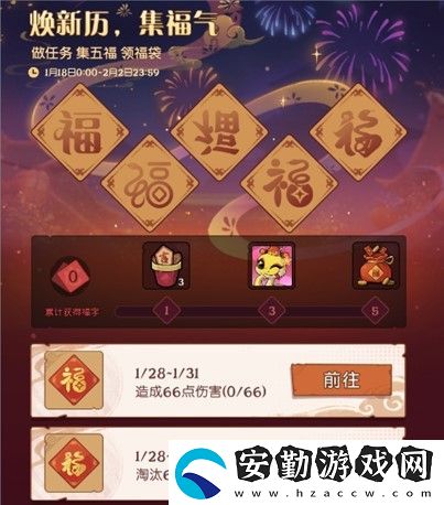 靈蛇送財迎新春！月圓之夜鏡中對決S6.5春節(jié)版本上線