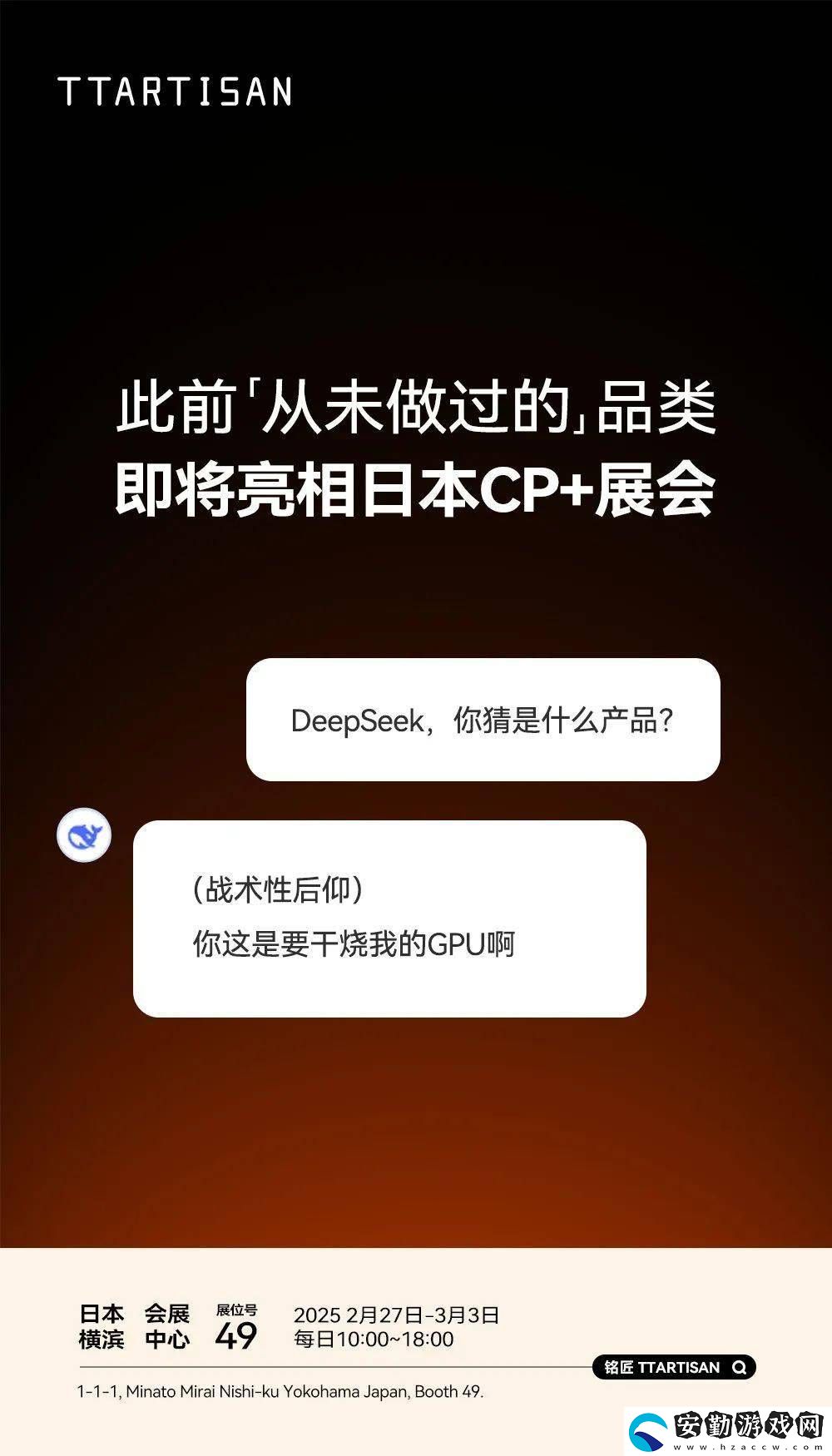 銘匠光學或?qū)⑸孀阆鄼C界