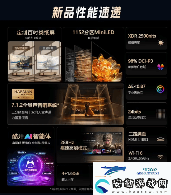 首發(fā)8999元！京東首款