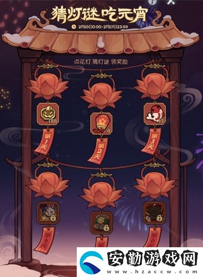 靈蛇送財迎新春！月圓之夜鏡中對決S6.5春節(jié)版本上線