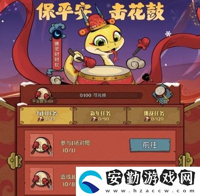 靈蛇送財迎新春！月圓之夜鏡中對決S6.5春節(jié)版本上線
