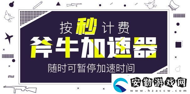 奧丁審判搬磚獨享ip加速器推薦