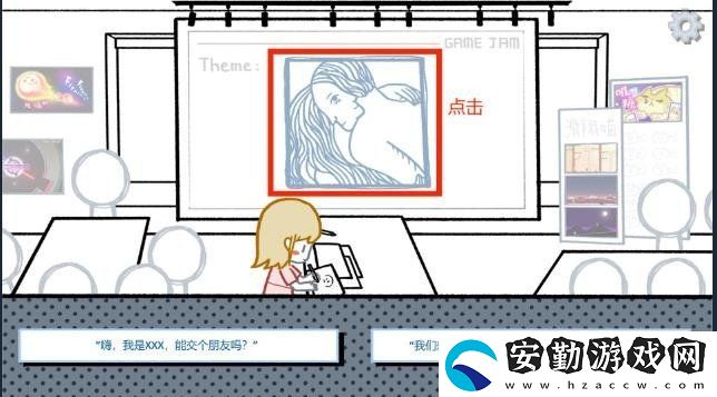 揀愛第一章有幾個結局