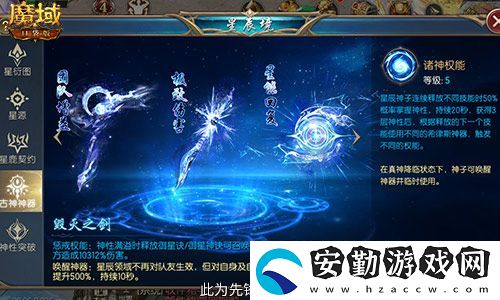新年新福利！魔域口袋版最新版本福利合集！