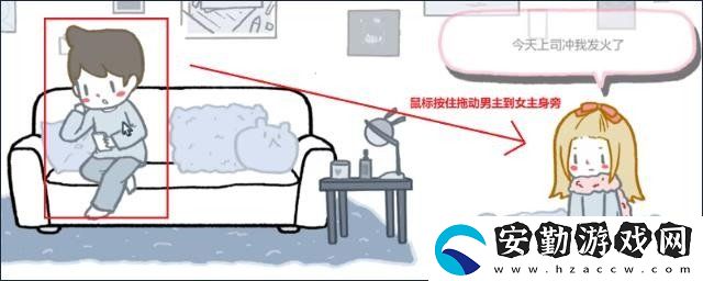 揀愛第一章有幾個結局