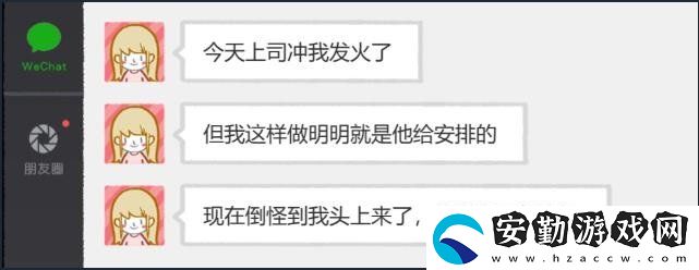 揀愛第一章有幾個結局