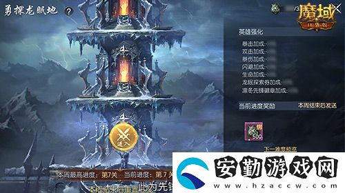 新年新福利！魔域口袋版最新版本福利合集！