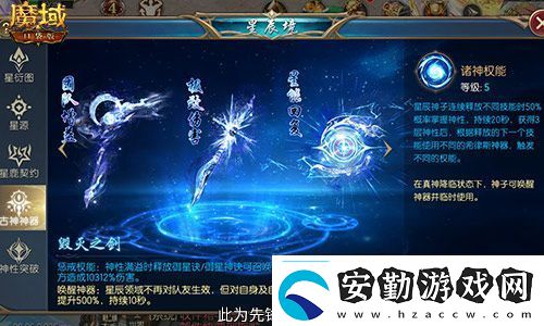 新年新福利！魔域口袋版最新版本福利合集！