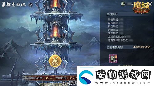 新年新福利！魔域口袋版最新版本福利合集！