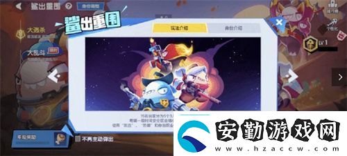 雙旦狂歡光暗歸來！太空殺攜手船員共同跨年