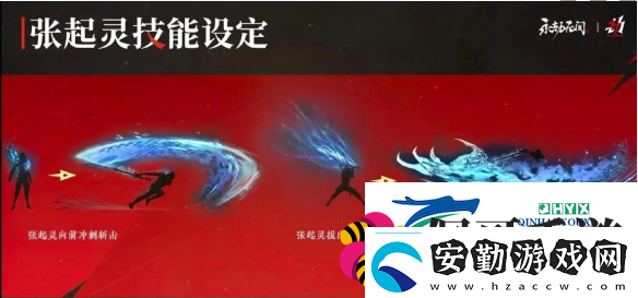 永劫無(wú)間手游張起靈如何獲取張起靈獲取方法