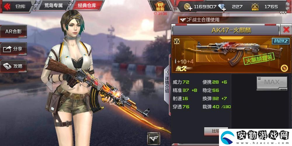 深度剖析“一槍戰(zhàn)三母2