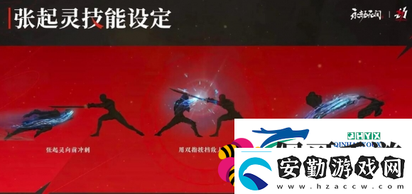 永劫無(wú)間手游張起靈如何獲取張起靈獲取方法