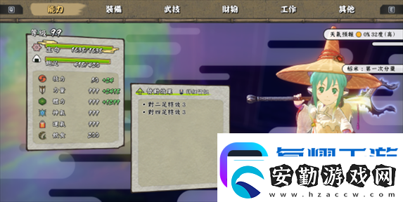 天穗之咲稻姬如何攻克天返宮100層全面打法攻略揭秘！