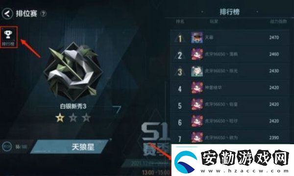 零號任務排位賽怎么參加時刻關(guān)注游戲內(nèi)的技能釋放時機