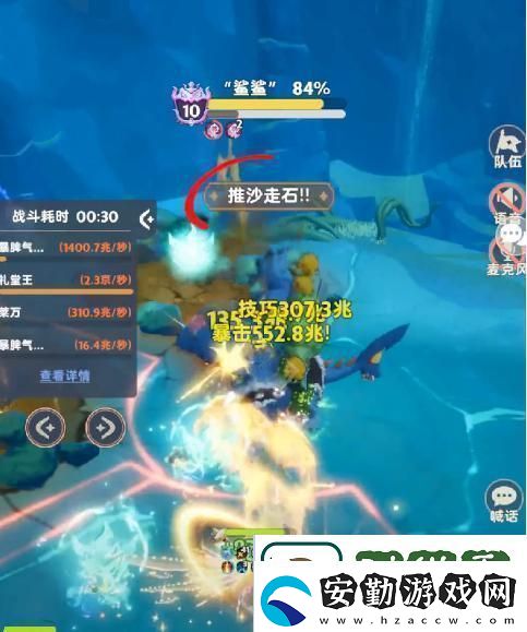 元素連鎖反應(yīng)運用