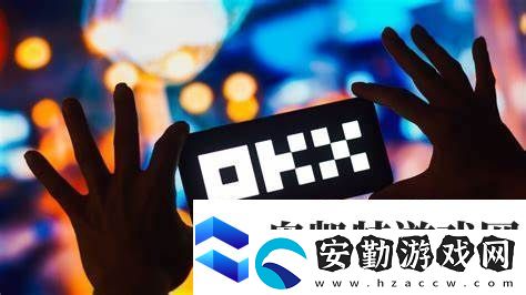 歐易o(hù)kx頁版登錄