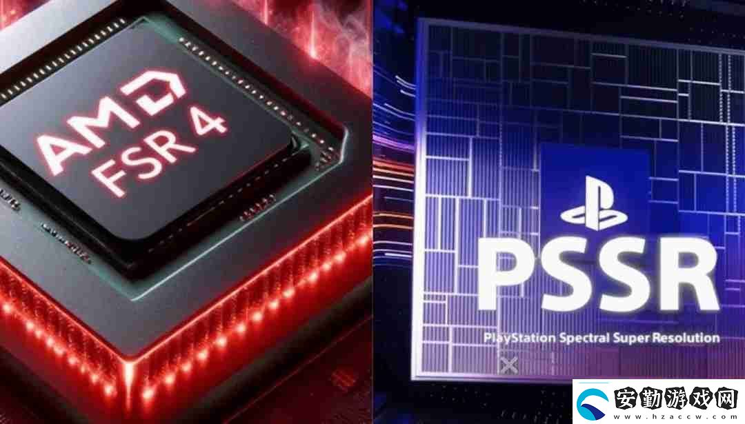 PS5Pro即將升級超分辨率技術(shù)PSSR邁向新高度！