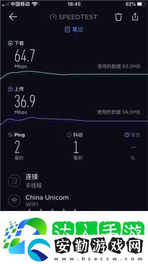speedtest怎么測(cè)網(wǎng)速