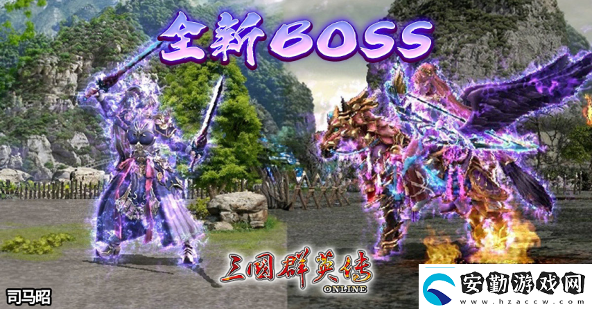 三國(guó)群英傳Online「司馬盛宴」x「梁山好漢」雙改版！司馬家族、梁山英雄強(qiáng)勢(shì)登場(chǎng)！