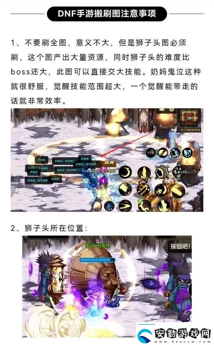 DNF手游小號也能變強！小號養(yǎng)大號搬磚攻略全解析